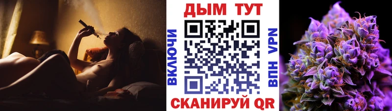 Купить закладку Бошки Шишки Кетамин Меф Кокаин СОЛЬ Тольятти