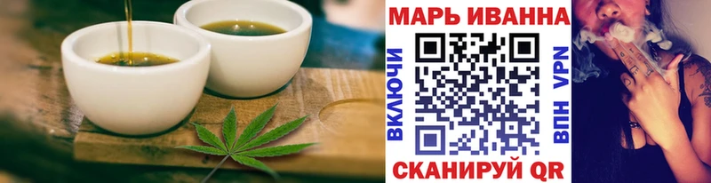 Печенье с ТГК конопля  Купить где  Тольятти 