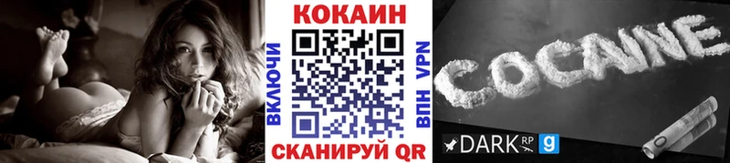 Купить  Тольятти  Кокаин Перу 