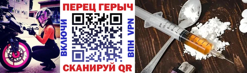 Купить закладки  Тольятти  Героин Heroin 
