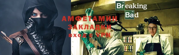 ALPHA PVP Лагань