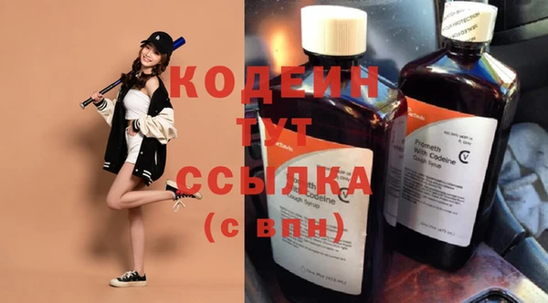 mix Лабытнанги