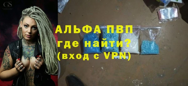 ALPHA PVP Лагань