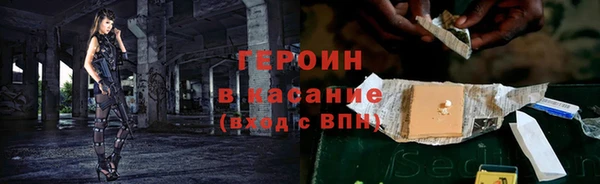 ALPHA PVP Лагань