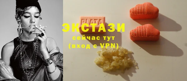 mix Лабытнанги
