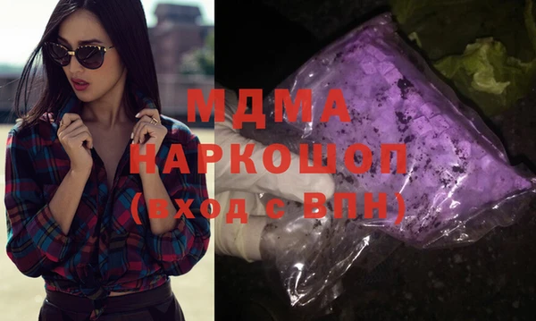 mix Лабытнанги