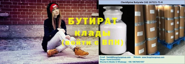 mix Лабытнанги