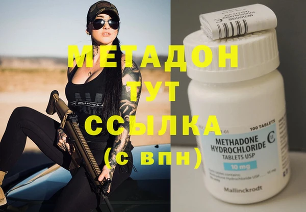 mix Лабытнанги