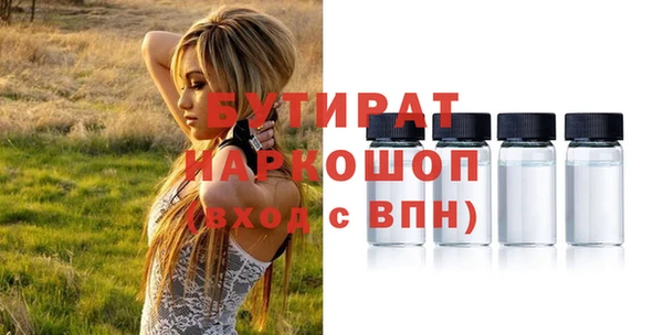 jwh Ладушкин