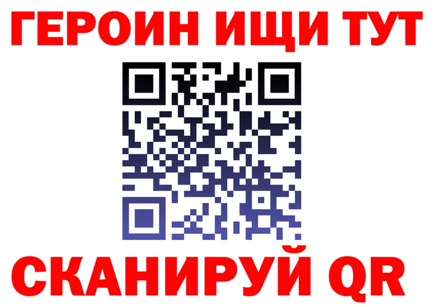 КОКАИН Боливия ТОР это гидра Тольятти