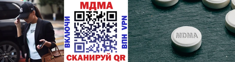 Купить закладки  Тольятти  MDMA кристаллы 