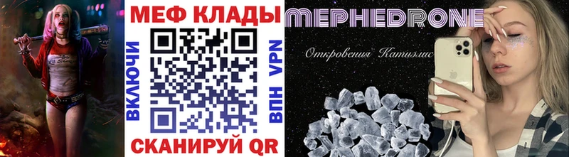 Купить где  Тольятти  МЯУ-МЯУ мяу мяу 