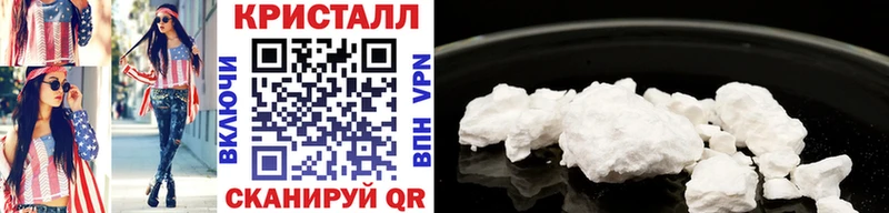 МЕТАМФЕТАМИН витя  Купить закладки  Тольятти 