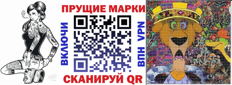 Марки N-bome 1500мкг  Купить где  Тольятти 